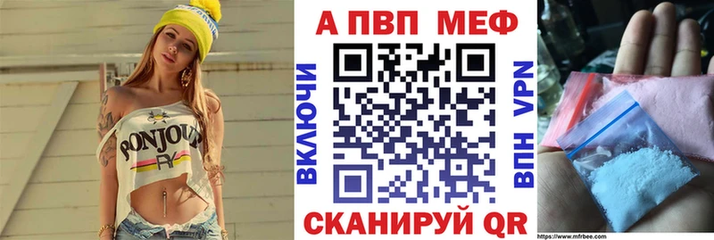 Alpha PVP СК КРИС omg рабочий сайт Певек купить закладку