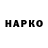 Бутират GHB Nastya S.K