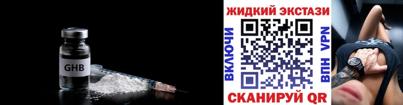 Бутират вода  Певек 