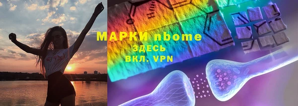 ECSTASY Арсеньев