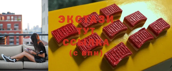 ECSTASY Арсеньев