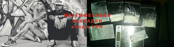 ECSTASY Арсеньев