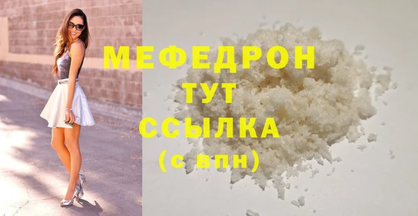 амф Аркадак