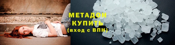 скорость mdpv Армянск