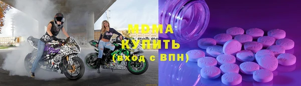 амф Аркадак