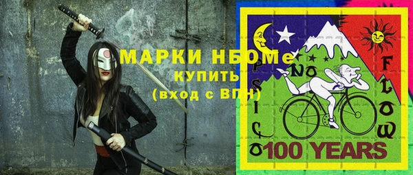 COCAINE Приозерск