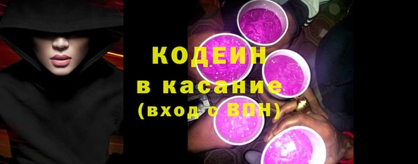 ECSTASY Арсеньев