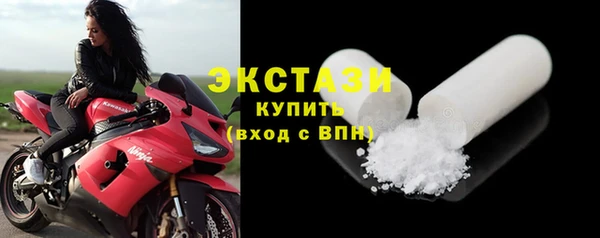 тгк Горняк