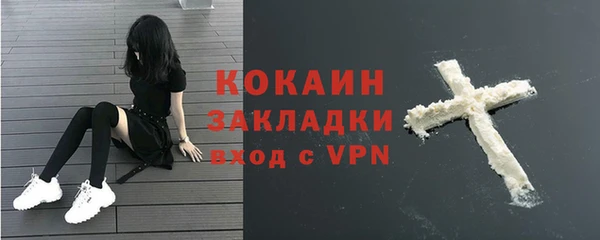 ECSTASY Арсеньев