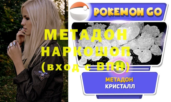 COCAINE Приозерск