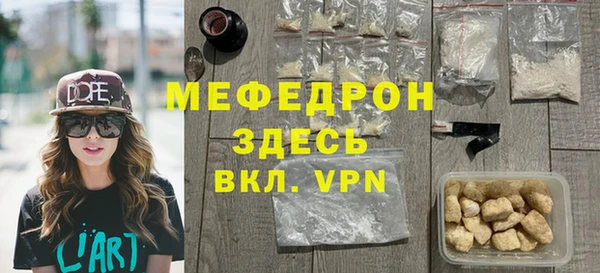 скорость mdpv Армянск