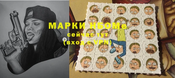 ECSTASY Арсеньев