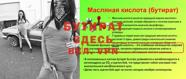 ECSTASY Арсеньев