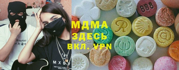 ECSTASY Арсеньев