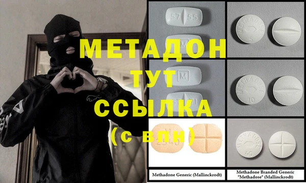 ECSTASY Арсеньев