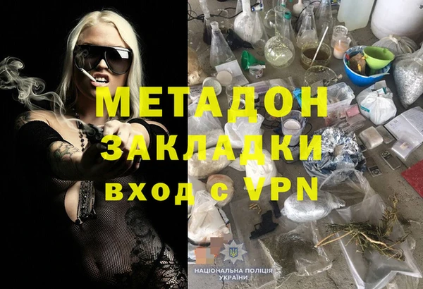 амфетамин Протвино