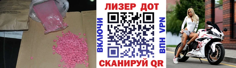 как найти закладки  Певек  Лсд 25 экстази ecstasy 