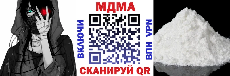 MDMA кристаллы  МЕГА зеркало  Певек  купить  
