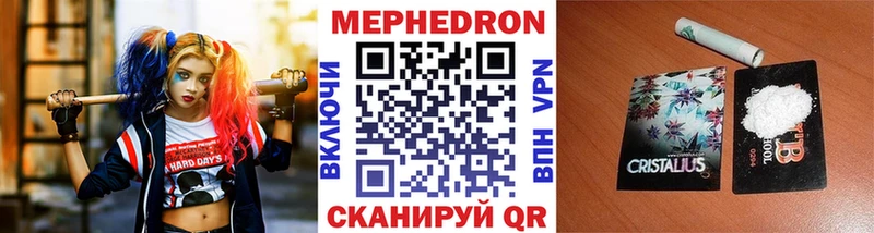 darknet телеграм  Певек  Мефедрон mephedrone 