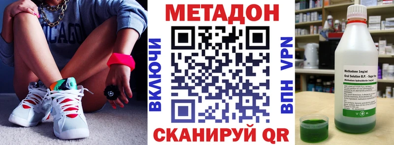 это формула Певек Метадон белоснежный