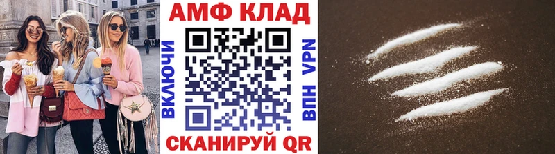 Первитин Декстрометамфетамин 99.9%  гидра ONION  Певек 