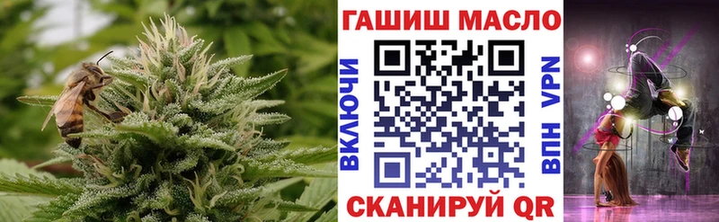 ТГК жижа Певек