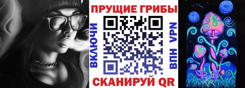 Псилоцибиновые грибы ЛСД  Певек 